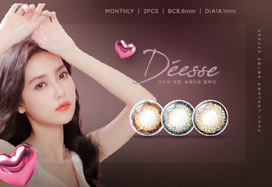 Deesse日抛封面_934x352 副本.jpg                                        